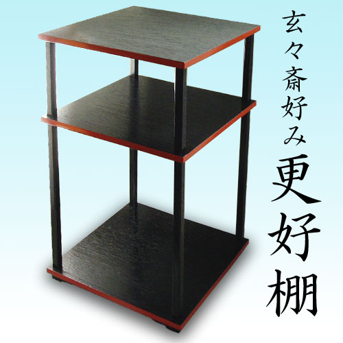 楽天市場】茶道具 棚 裏 千家 吉野棚の通販 楽天市場】茶道具 棚 裏 千家 吉野棚の通販