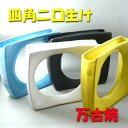 【華道用品】【花器】変形花器二口生け(ブルー)萬古焼(箱無し)【送料無料】