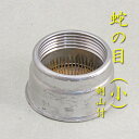 【華道用品】【花止め】【生花】【格花】お生花用蛇の目小(剣山付き)(ボール箱)【送料無料】