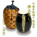 【茶道具】【茶入】【送料・代引手数料無料】中興瀬戸破風窯橋立写し茶入仕服:住吉緞子龍喜窯作(共箱)