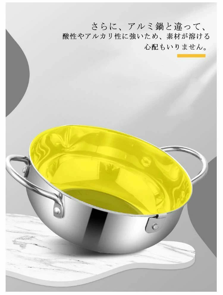 温度計付き天ぷら鍋ih対応ステンレス揚げ物鍋20cm24cm28cmてんぷらなべステンレス...