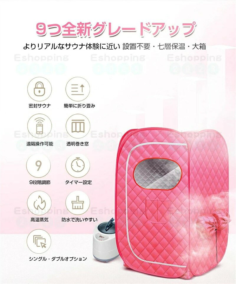 イトウショップ20のサウナボックス2l大容量汗蒸ボックス折り畳み式スチームサウナテント蒸気サウナブラケット式血液循環体重が減る疲れ取る防爆/漏れ防止屋内家庭用洗える〜敬老の日プレゼントプレゼント｜アングル3
