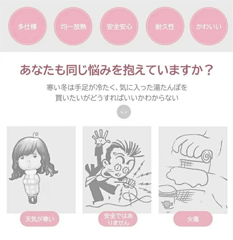 イトウショップ20の湯たんぽ防寒グッズぬいぐるみウォーマー注水式カバー付きかわいい羊ひつじ冷え対策オフィス在宅勤務防寒繰り返し利用ギフト｜アングル3