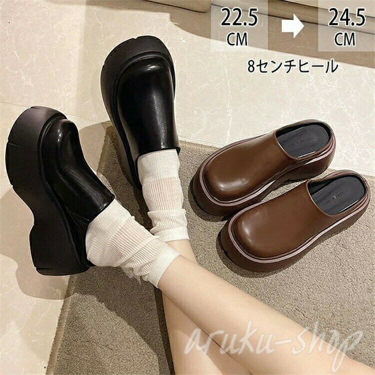 スリッパ 8センチヒール サボサンダル ウンドトゥ サンダル風 厚底 サンダル ローヒール レディース シューズ スリッパ サンダル ミュール