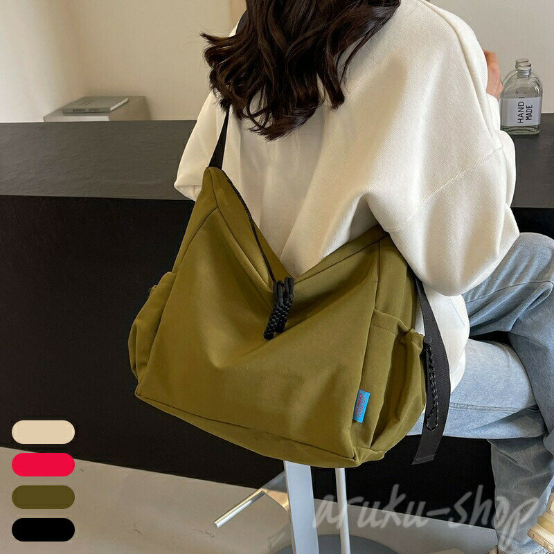 Rakuten - トートバッグ エコバッグ 肩掛けバッグ 斜め掛けバッグ レディース メンズ 男女兼用 ショルダーバッグ 大容量 マイバッグ ナイロン 大きめ 肩掛けバッグ マザーズバッグ ズックバッグ ママバッグ 多収納 布製 通勤 通学 大学生 オシャレ