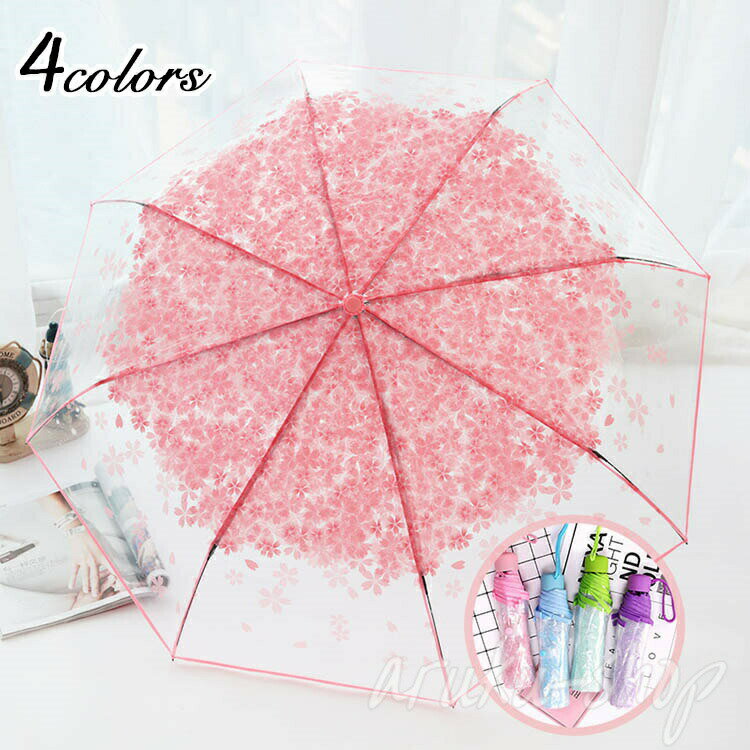 おしゃれ大きいサイズ8本骨梅雨対策...