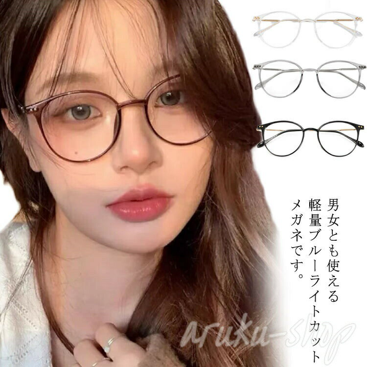 �֥롼�饤�ȥ��å� �������ȴ�� ���� ��ǥ����� ��� �٤ʤ� ���ꥢ PC�ᥬ�� �᤬�� ��� �֥롼�饤�ȥ��åȥᥬ��