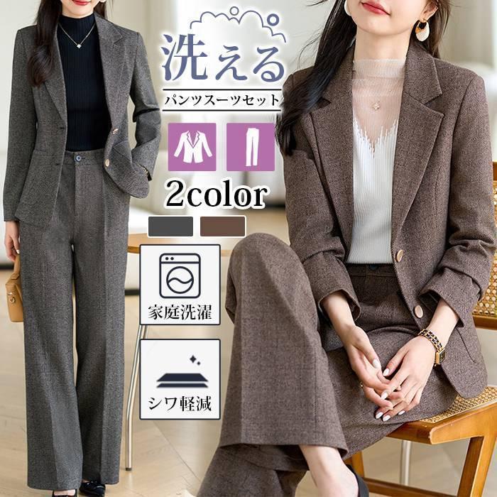 パンツスーツ セットアップ レディース ワイドパンツ ツイード 春 秋 冬 着痩せ スーツセット おしゃれ フォーマル ジャケット スーツ ゆったり オフィススーツ 通勤 結婚式 面接 セレモニー 入学式 スーツ 入園式 卒業式 面接カラー...