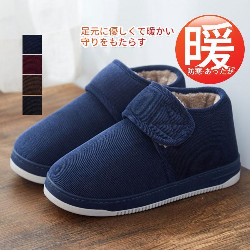 冬新作 ムートンブーツ 裏ボア 暖かい ショートブーツ ムートン メンズ レディース 靴 冬 ボア ファー あったか スノーブーツ 防寒 大きいサイズ