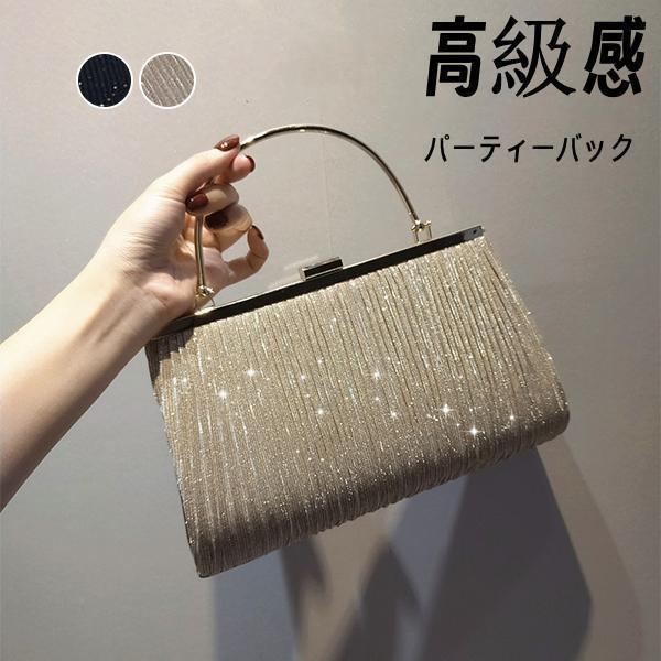 商品詳細：カラー：/ベージュ/ブラックサイズ：/フリーサイズ商品説明上品なデザインのパーティーバッグ、収納力もバッチリ、スマートフォン、財布やハンカチ、化粧品等、たっぷり収納することが出来ます。さらに華やかな印象に魅せてくれます。パーティーや結婚式で大活躍。サイズ横幅：約25cm 高さ：約16cmご注意※素人採寸のため、誤差は予めごください。※生産の関係により写真と色、柄が若干異なる場合があります。※商品は縫製上の細かいほつれ、汚れ、素材特有の臭いや接着剤等の臭いが残っている場合がございますので、気になるお客様はご購入をお控え下さい。キーワードパーティーバッグ バッグ クラッチバッグ クラッチ レディース たっぷり収納 女子会 大人デザイン 上品 きれいめ かわいい 卒業 結婚式 二次会 同窓会 お呼ばれ 謝恩会 お宮参り デート 入学式 卒業式 パーティー 冠婚葬祭 デザイン性 レディースファッション 定番? メーカー希望小売価格はメーカーカタログに基づいて掲載しています ? メーカー希望小売価格はメーカーカタログに基づいて掲載しています