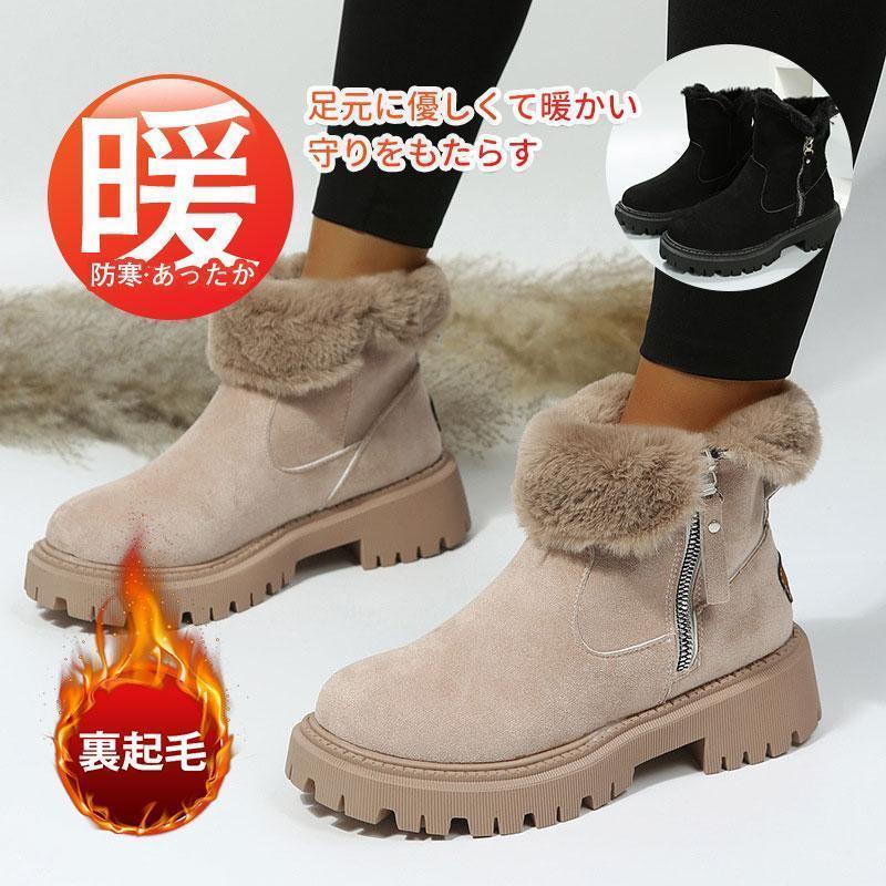 ムートンブーツ サイドゴア レディース スノーブーツ ヒョウ柄 ミドルブーツ ファー付き 走れる 痛くない もこもこ あったか 裏起毛 防寒
