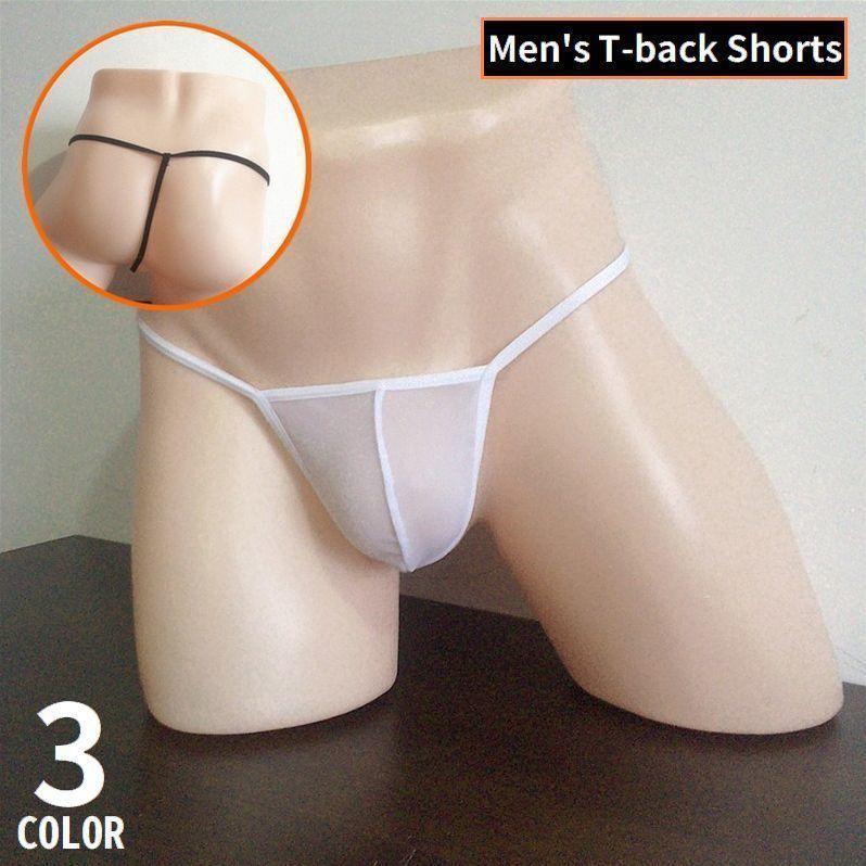 Tバックショーツ ビキニブリーフ Gストリング メンズ 男性下着 パンツ ローライズ ヒップハング シースルーメッシュ
