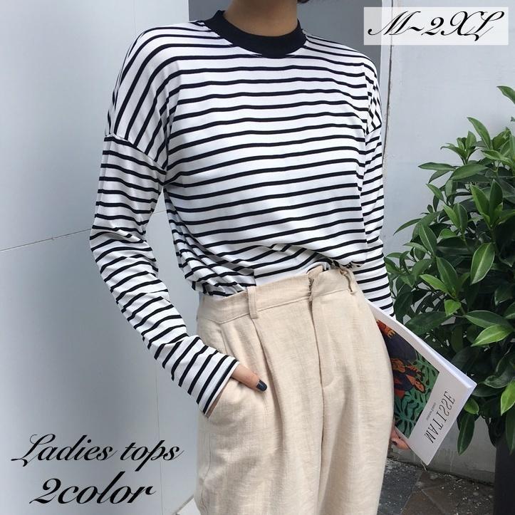 Rakuten - 長袖Tシャツ ロングTシャツ カットソー レディース 女性 トップス 長袖 クルーネック ボーダー柄 着回し力 合わせやすい カジュアル お洒落 可愛