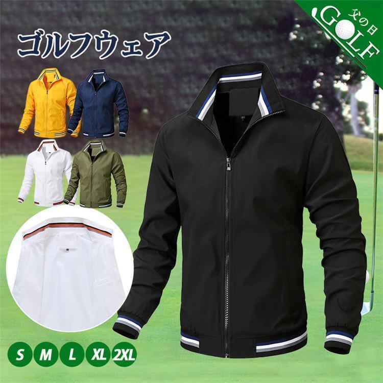 商品詳細:カラー:/a01/a02/a03/a04/a05サイズ:/m/l/xl/2xl/3xl/4xl/5xl/6xl商品説明軽量で温かく、寒い季節には欠かせないアイテム！優れた保温性と軽い着心地で実用性good☆この春絶対！おさえておきたいアウターです♪素材ポリエステル、その他注意事項※モデル画像は環境光の影響によりカラーが異なって見える場合がございます。※採寸はメーカー提供情報ですので、多少誤差が生じる場合がございます。※商品画像はご覧になるモニターなどの環境によって若干の誤差があります。※イメージ違い・サイズ感での御返品にはお応え出来ません。以上の点を予めご下さい。treflestoreの検索ワード：テーラードジャケット　長袖　ジャケット　メンズ　春　秋　ファッション　アウター　細身　スリム　無地　入学式　就職　ストライプ　紳士用　ビジネス　春ジャケット　ブレザー　ナイロン　ジャケット　コーチジャケット　ストリート系　スーツ生地　フード付き　ミリタリージャケット　落ち着く　定番　20代　30代　40代　50代　春服　父の日　きれいめ　シンプル　ファッション? メーカー希望小売価格はメーカーカタログに基づいて掲載しています