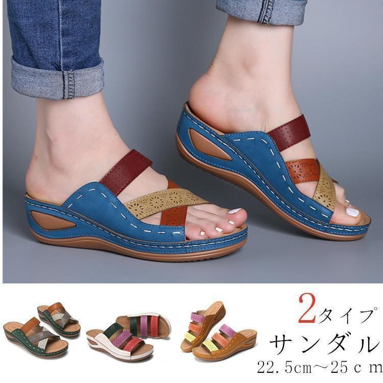 Rakuten - サンダル レディース ミュール サマーサンダル ウェッジソール 歩きやすい 履きやすい リゾート 夏 ビーサン サマースリッパ 夏サンダル ビーチサンダル