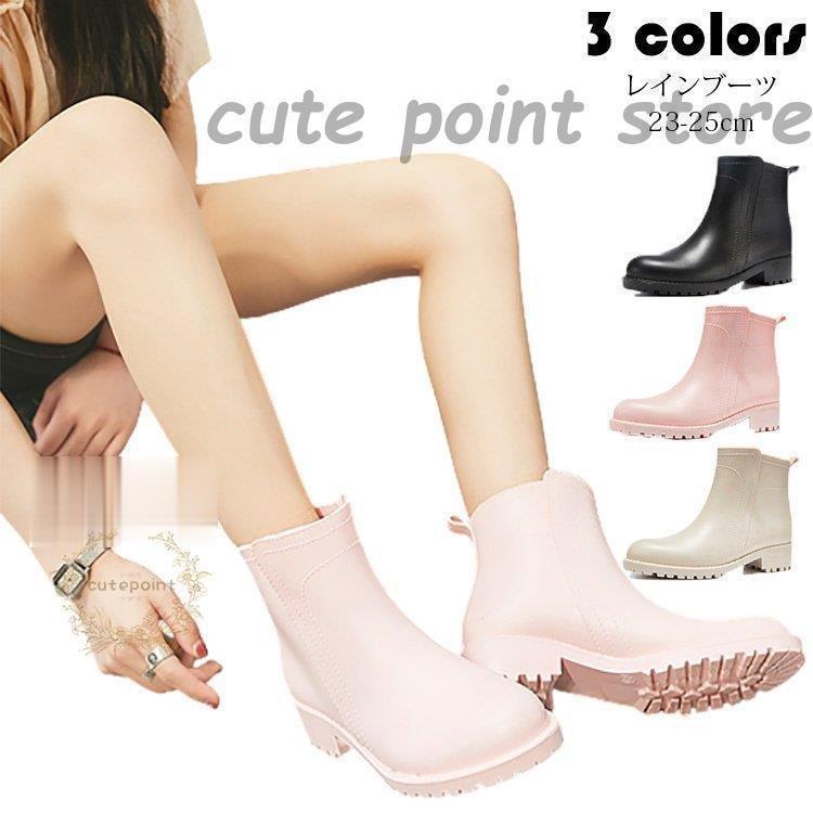 Boots - レインブーツ レディース 軽い おしゃれ 雨具 便利 長靴 晴雨兼用 雨靴 ショート レインシューズ 梅雨對策 台風対策 滑り止め 疲れない 歩きやすい 耐水防水