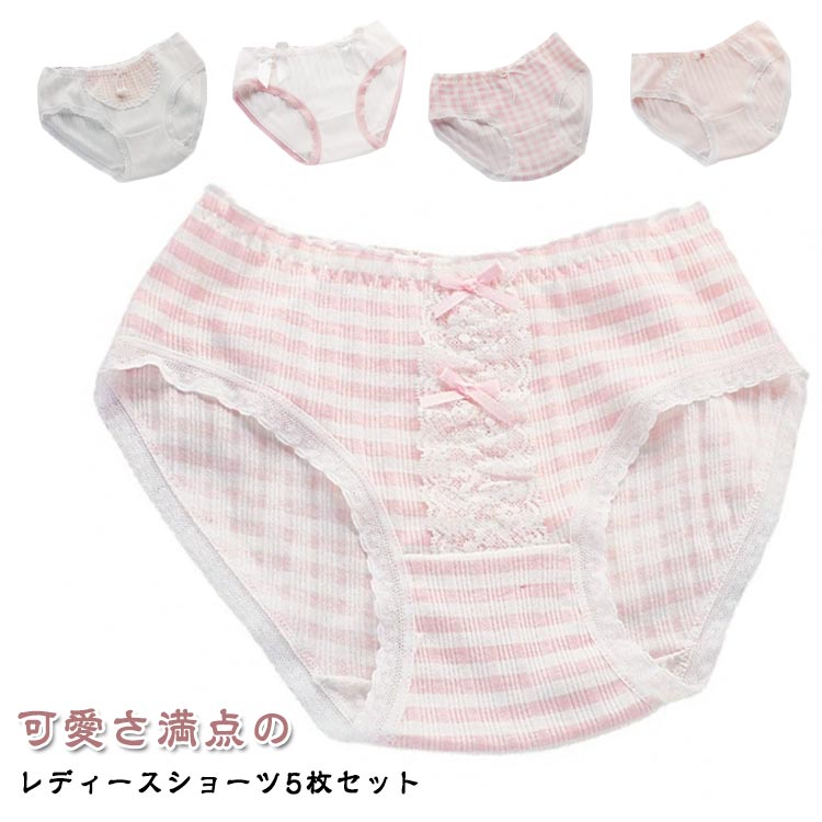 ショーツ 5枚セット 下着 レディース 花柄レース 無地 綿混 通気性 柔らかい 可愛い 快適 ピンク M L XL 女性 ガーリー 肌触り フェミニン 普段使い インナーウェア 透けにくい 学生 プレゼント 肌に優しい ギフト