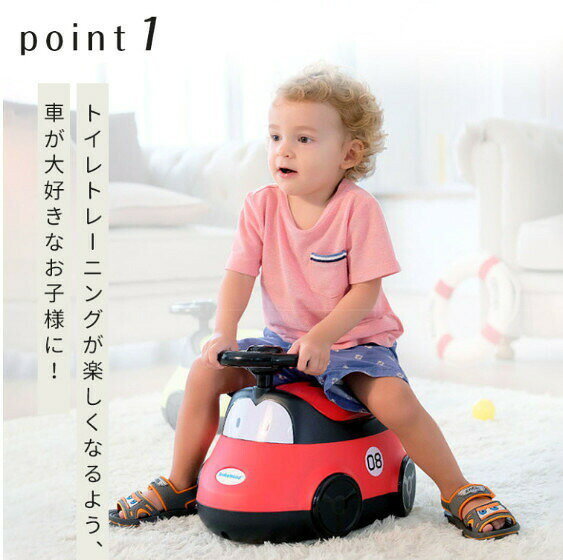 イトウショップ20の子供 トイレ 補助便座 車型 くるま 子供用便器 幼児 ベビー 子供用トイレ キッズ おまる 補助 便座 トイレトレニング トイレトレーナー トイトレ 蓋付き 携帯便利 男の子 女の子 かわいい おしゃれ｜アングル2