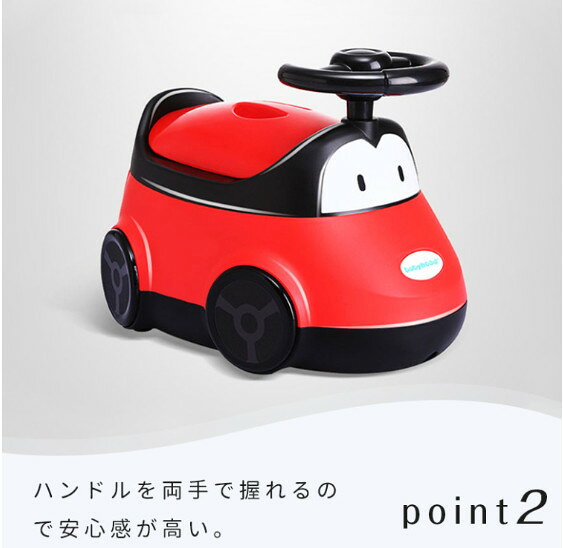 イトウショップ20の子供 トイレ 補助便座 車型 くるま 子供用便器 幼児 ベビー 子供用トイレ キッズ おまる 補助 便座 トイレトレニング トイレトレーナー トイトレ 蓋付き 携帯便利 男の子 女の子 かわいい おしゃれ｜アングル3