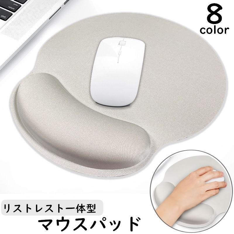 楽天市場】立体マウスパッド 3dの通販