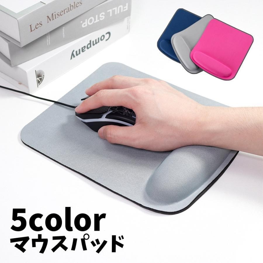 マウスパッド リストレスト付 一体型 無地 クッション ソフト 手首サポート 負担軽減 在宅 リモートワーク オフィス 可愛い シンプル 赤 青 黒