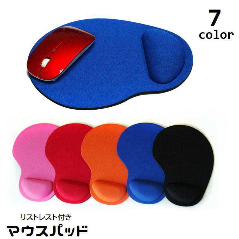 Patterned Type - マウスパッド リストレスト付き リストレスト一体型 手首クッション 滑り止め 手首サポート 負担軽減 疲れにくい パソコン用品 PC関連雑貨 無地 シ