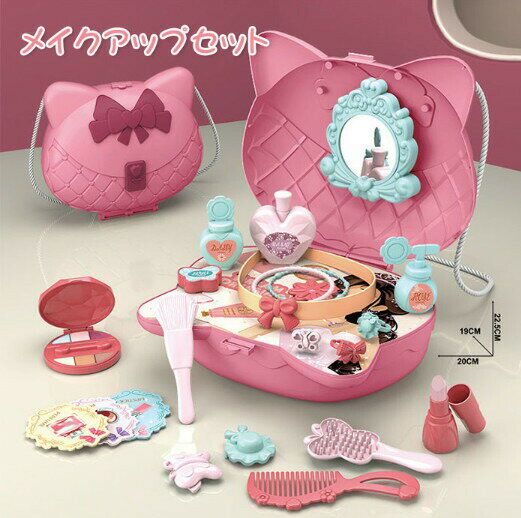 おままごと 化粧袋 医療かばん 旅行かばん テーブルバック ハンドバッグ ごっこ遊び おもちゃ キッズおもちゃ 子供用 工具 あそびセット 男の子 女の子 知育玩具 誕生日 誕生日プレゼント セット ギフト 贈り物 子供 入園祝い