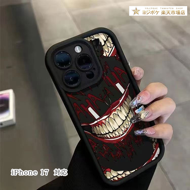 Rakuten - 新作/iphone17対応スマホケース iphone15 ケース iphone14 ケース 韓国 iphone13 ケース iphone12 ケース 携帯ケース pc スマイル 透明 シンプル レディース メンズ カッコイイ 面白い ユニークケース