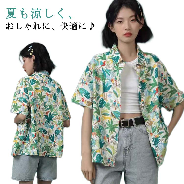 Rakuten - ブラウス 夏 レディース 総柄シャツ 通気性 アロハシャツ 半袖 ハワイシャツ ビーチウェア 春夏 速乾 薄手 シャツ ビーチ 半袖 旅行 リゾート ゆったり 体型カバー カジュアル きれいめ おしゃれ 着痩せ アロハシャツ リゾート