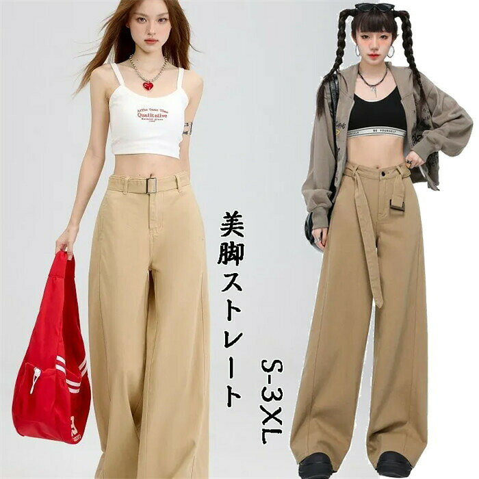 Rakuten - レディース ワイドパンツ ボトムス 夏 夏服 パンツ ハイウエスト 大きいサイズ 美脚 体型カバー ビジネス ol 通勤服 オフィス ストレッチ ストレッチリブパンツ オフィスカジュアル ハイウエスト 低身長 長 春 秋 冬 ズボンロング