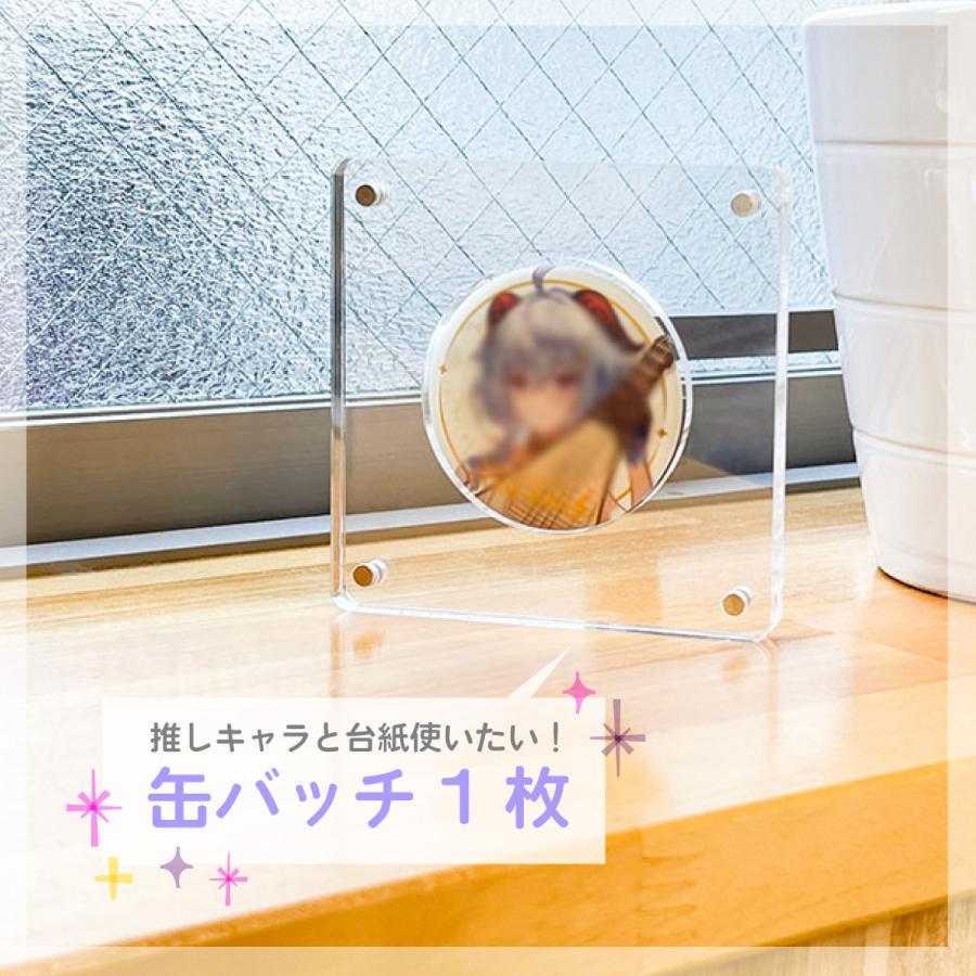 イトウショップ20の缶バッジ台 缶バッジディスプレイ 1枚用 2枚用 57mm 58mm ディスプレイスタンド コレクションケース アクリルスタンド 陳列 台座 スタンド 展示用 b-display｜アングル2
