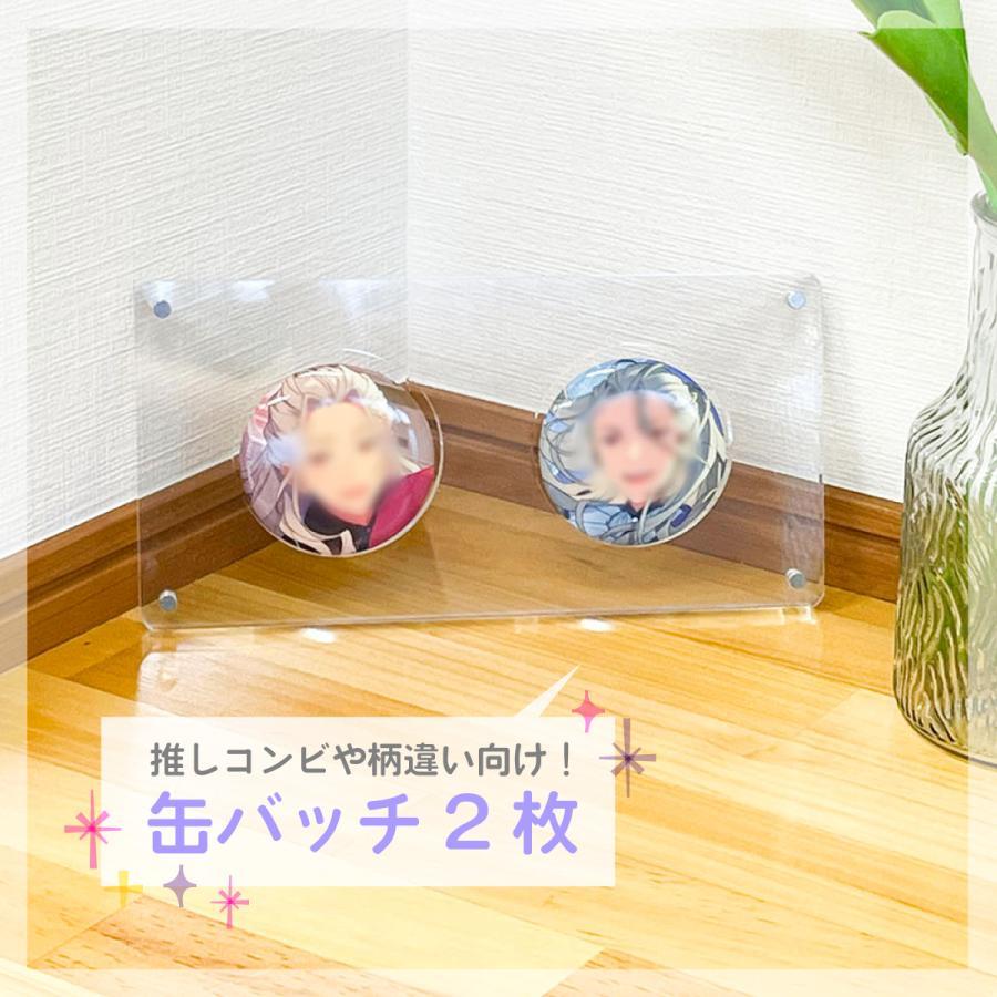 イトウショップ20の缶バッジ台 缶バッジディスプレイ 1枚用 2枚用 57mm 58mm ディスプレイスタンド コレクションケース アクリルスタンド 陳列 台座 スタンド 展示用 b-display｜アングル3