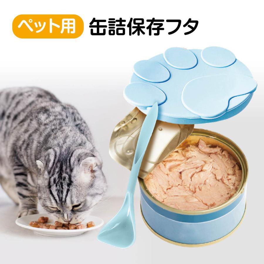 ペット用缶詰保存フタ 缶詰のフタ 保存カバー 犬缶 猫缶 スプーン付き ペット用品 3サイズ シリコン 食..