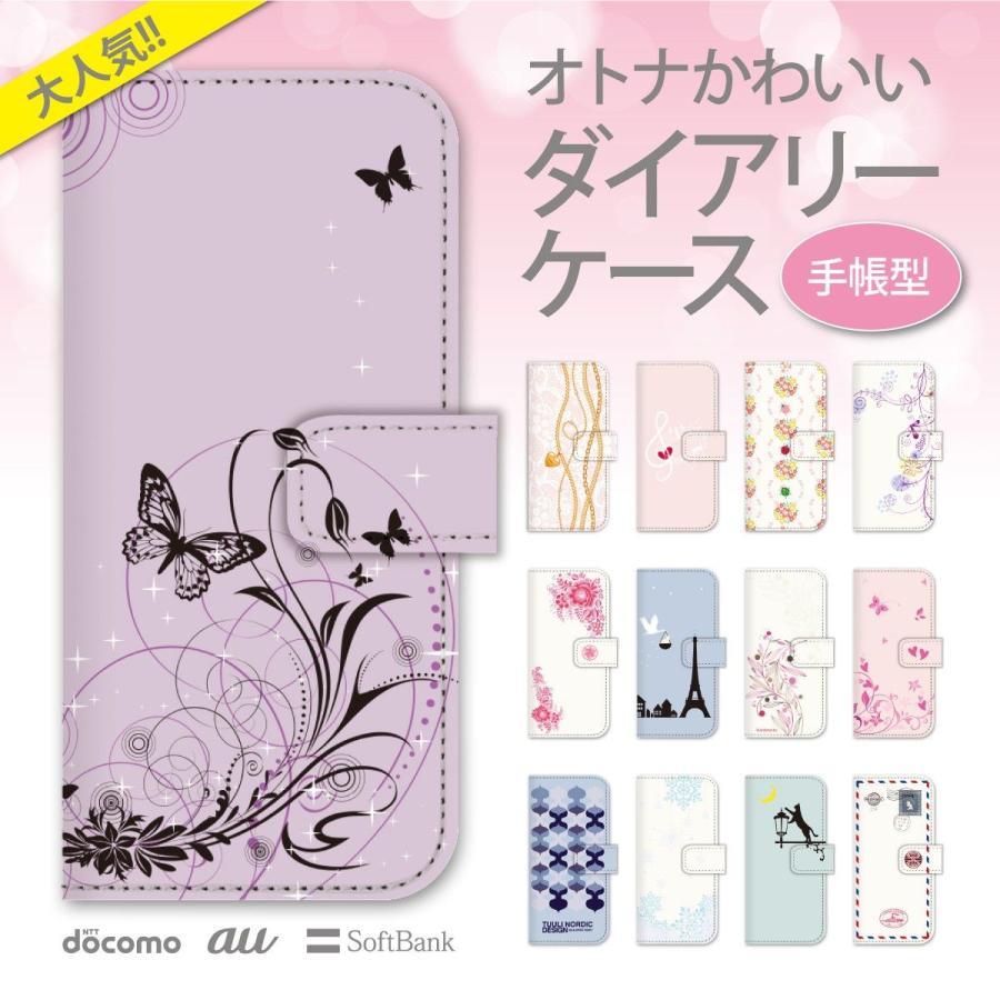手帳型 スマホケース 全機種対応 iPhone 17 Pro Air ProMax 16 e 15 14 13 12 11 X SE mini Plus AQUOS ARROWS Xperia Galaxy　99-zen-039