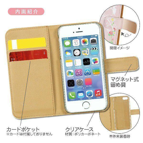 手帳型 スマホケース 全機種対応 iPhone 17 Pro Air ProMax 16 e 15 14 13 12 11 X SE mini Plus AQUOS ARROWS Xperia Galaxy　99-zen-039