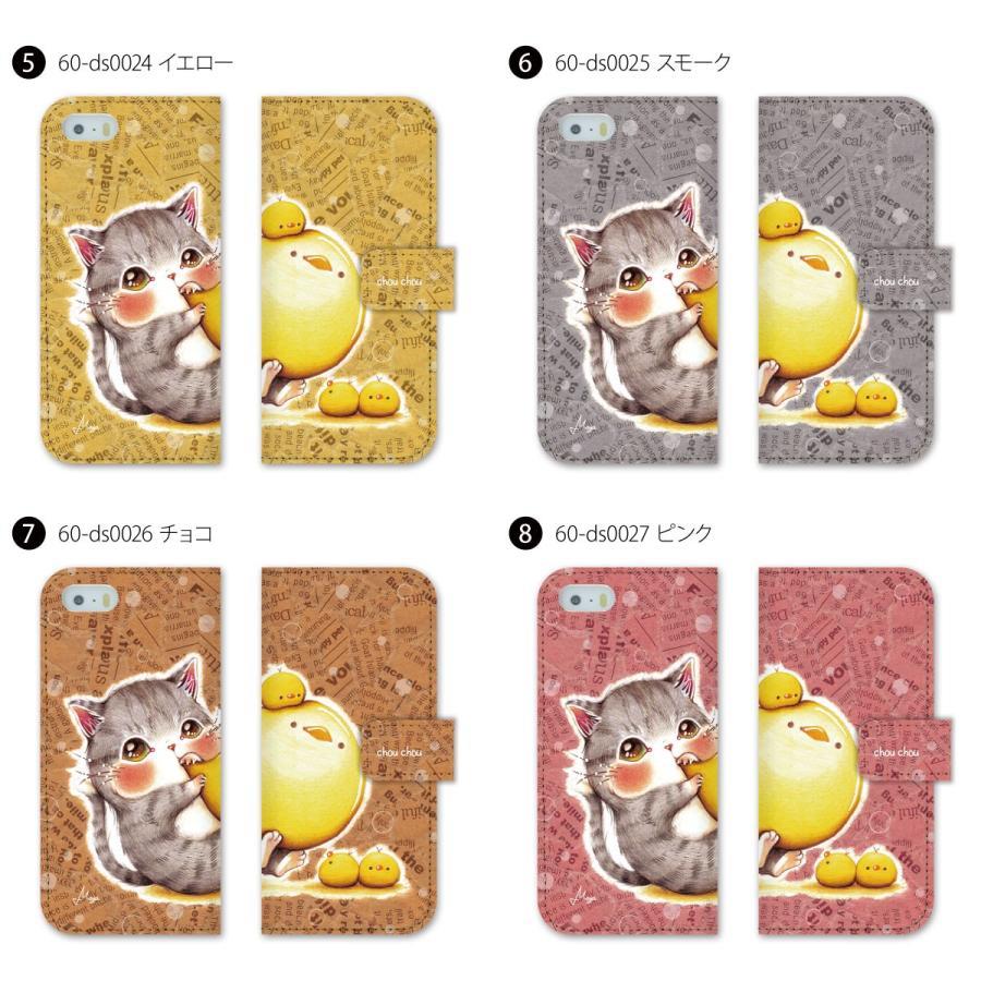 手帳型 スマホケース 全機種対応 iPhone 17 Pro Air ProMax 16 e 15 14 13 12 11 X...