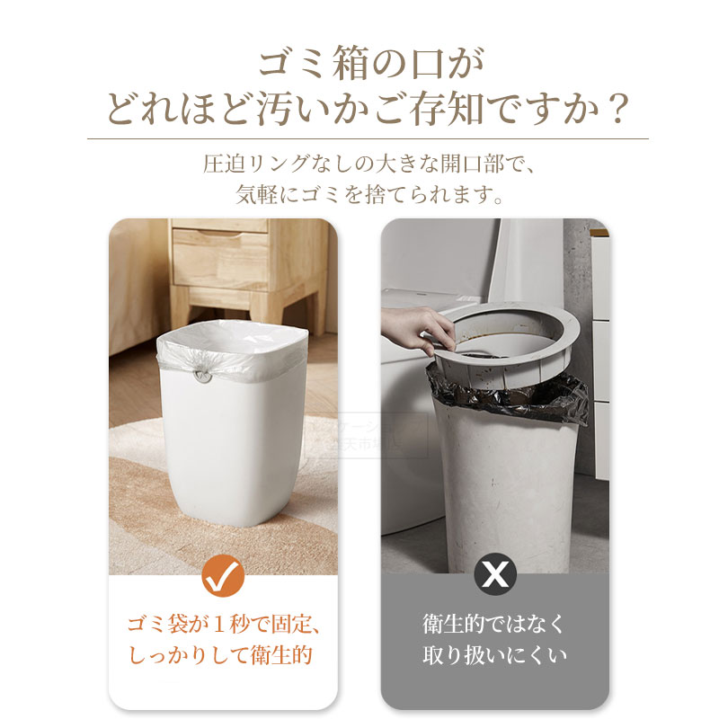 ゴミ箱 家庭用 キッチン用 リビング用 シンプルデザイン トイレ用 圧力不要 免圧リング 使いやすい ゴミ袋交換簡単 丸型 ゴミ筒 省スペース おしゃれ 防臭設計 収納力抜群 キッチン 玄関 収納 [2]