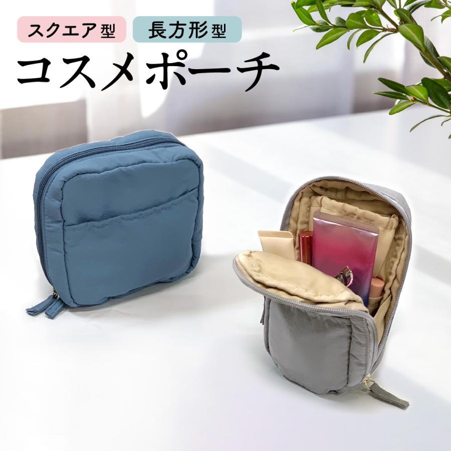メイクポーチ 化粧ポーチ 縦型 タテ型 整理 自立 洗える 立てて収納 旅行 便利グッ...