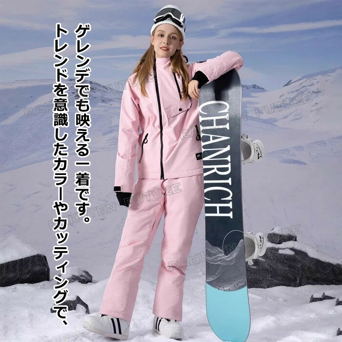 1000スキーウェア レディース 上下セット かわいい スキーウェア レディース パン...