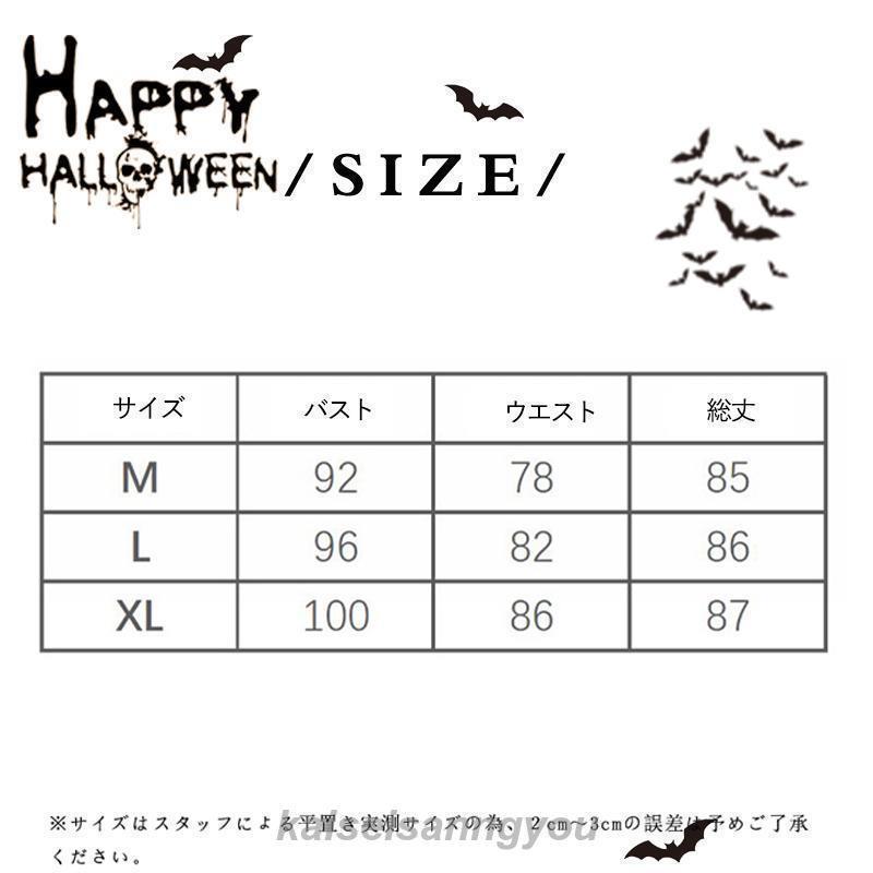 イトウショップ20のハロウィン キョンシー ゾンビ レディース 衣装 大人 女性 可愛い コスチューム ハロウィン仮装 コスチューム おもしろい｜アングル3