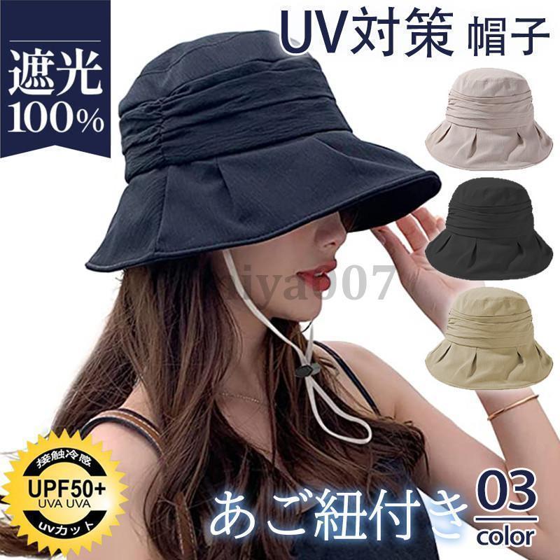 ˹�� ��ǥ����� UV���å� �Ĥй� ������� �ޤꤿ���� ���褱 ����ɳ �糰�����å� ��ž��˹�� �׸�100�� UV�к� ��ͥ˹ �����ȥɥ�