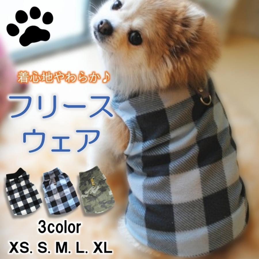 犬 服 犬服 薄手 秋冬 秋 冬 猫 服 洋服 フリース 伸びる ストレッチ 伸縮 軽量 犬用 猫用 かわいい 春夏 犬の服 袖 Tシャツ