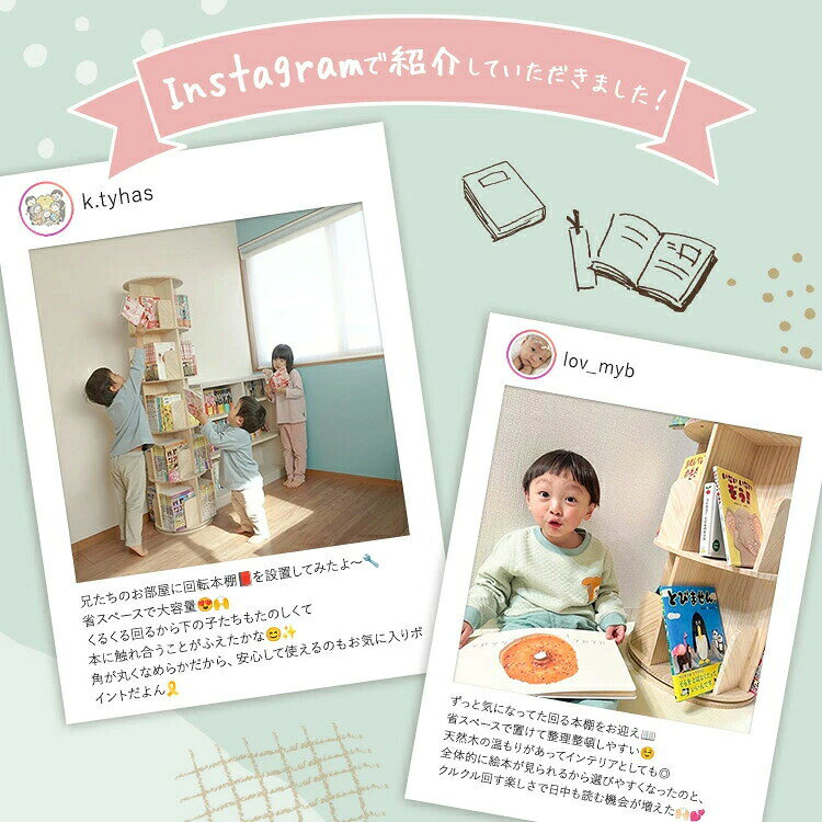 ブックシェルフ 絵本棚 回転 回転式本棚 5段 4段 3段 回転本棚 くるくる 回る 本棚 子供部屋 推し活収納 ブックラック コンパクト収納 絵本ラック リビング 大容量 本 北欧 省スペース 漫画 コミック 収納 整理整頓 DVD CD 新着商品 [3]