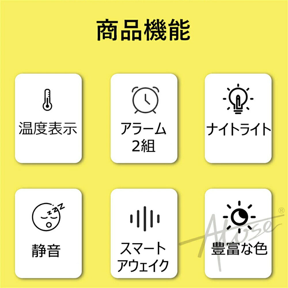 目覚まし時計 子供 ナイトライト 授乳ライト 子供部屋 2組のアラーム 非電波時計 置き時計 置時計 デジタル時計 かわいい 光 男の子 女の子 小学生 保育園 かわいい 新生活 子供 3歳 4歳 孫 誕生日 プレゼント [2]