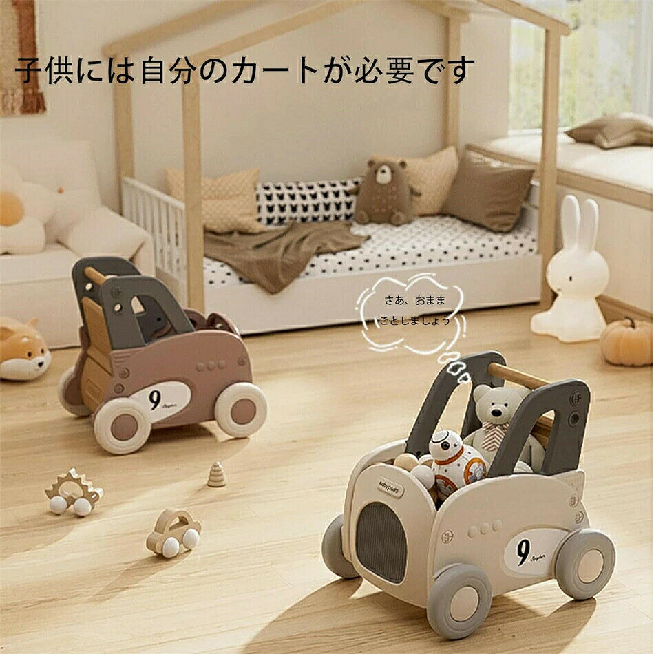 モチワゴン おもちゃ収納箱 ボックス 手押し車 赤ちゃん キッズワゴン ベビーウォ...
