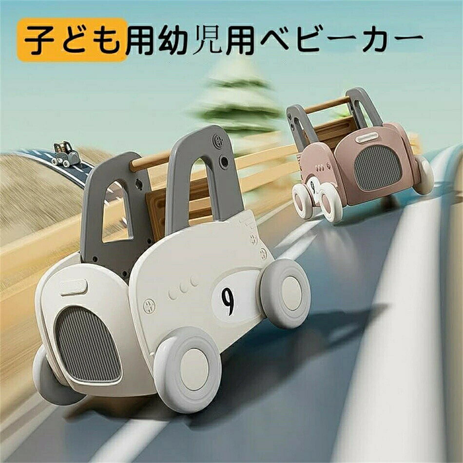 モチワゴン おもちゃ収納箱 ボックス 手押し車 赤ちゃん キッズワゴン ベビーウォ...