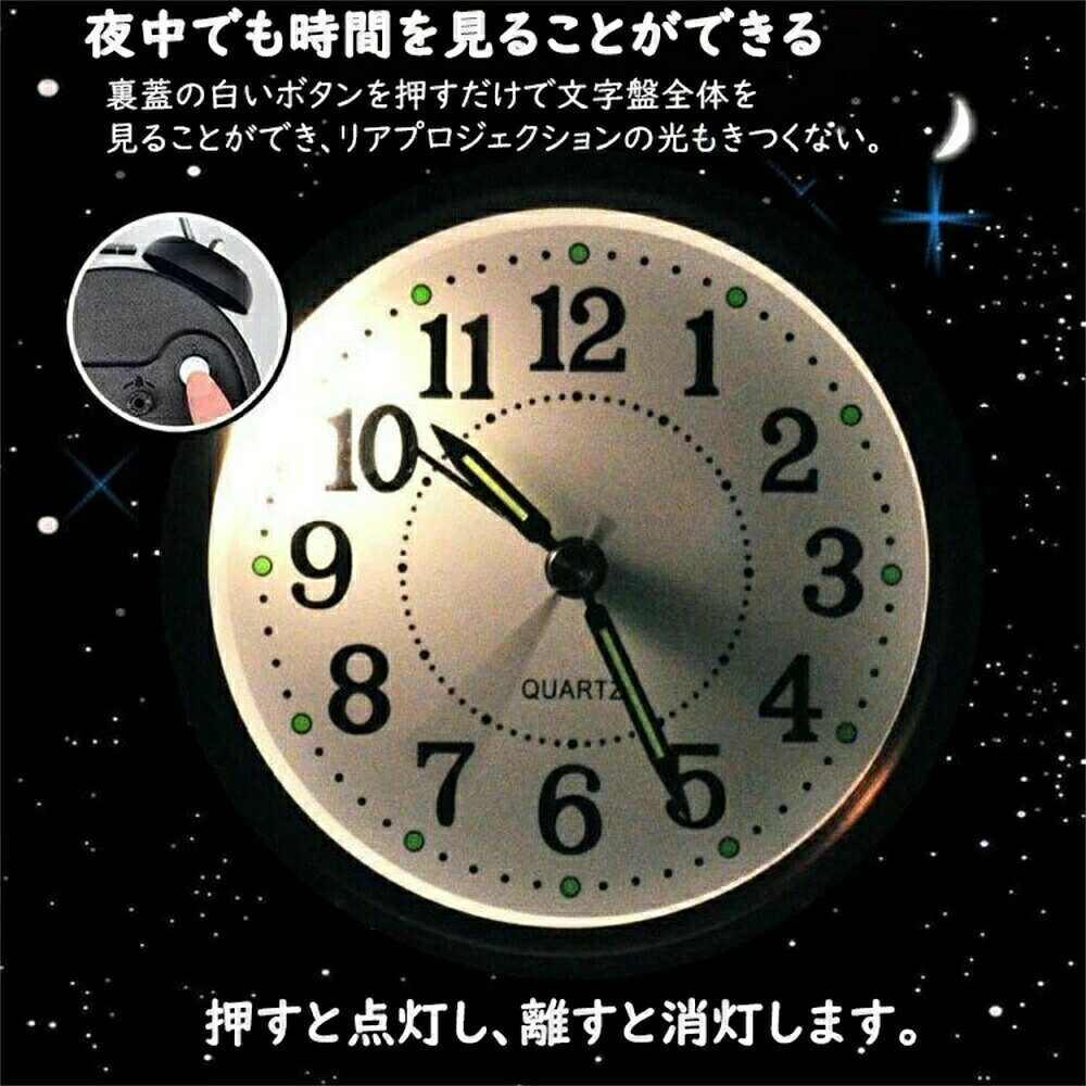 目覚まし時計 置き時計 アナログ時計 おしゃれ 大音量 目覚まし めざまし時計 寝坊防止 起きれる絶対 子供 男の子 女の子 レトロ アラームクロック ライト 連続秒針 置時計 卓上時計 ベル 小型 バックライト 10カラー ギフト プレゼント 贈り物 [2]