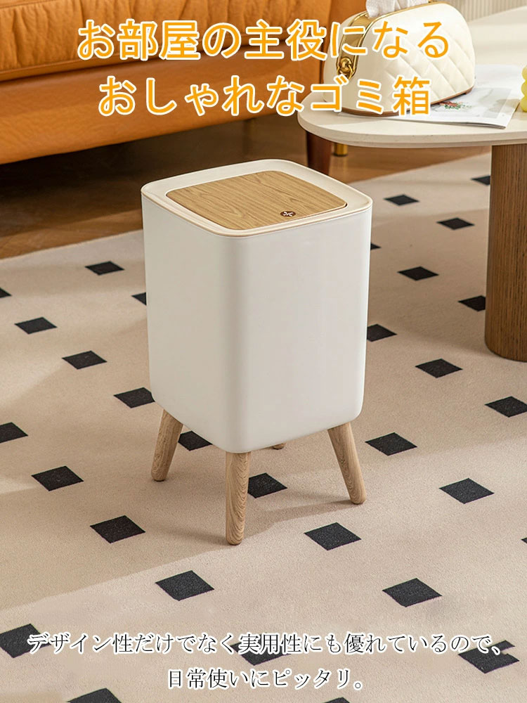 木目調/おしゃれ/ワンプッシュ開閉/10lゴミ箱 ダストボックス ふた付き おしゃれ 北欧 木目 木目調 縦型 スリム 隙間 ごみ箱 隠せる ビニール袋 見えない 蓋付き 小さい ミニ 高い お洒落 リビング キッチン トイレ 浴室 バスルーム 角型 小型 [2]