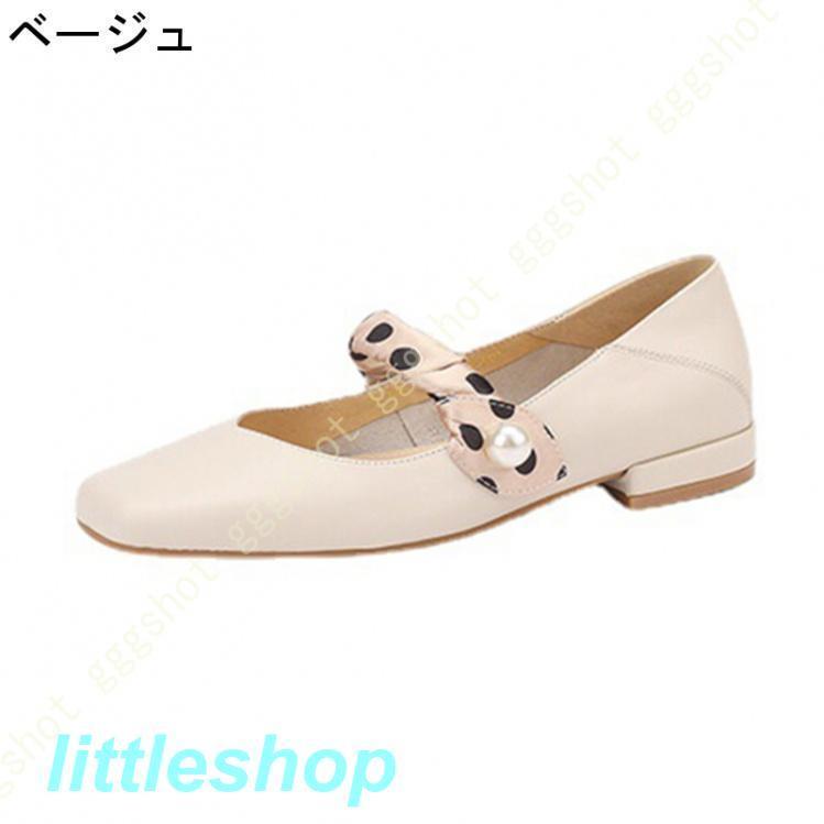 パンプス レディース スクエア トゥ 太ヒール 歩きやすい 脱げない ストラップシュ...