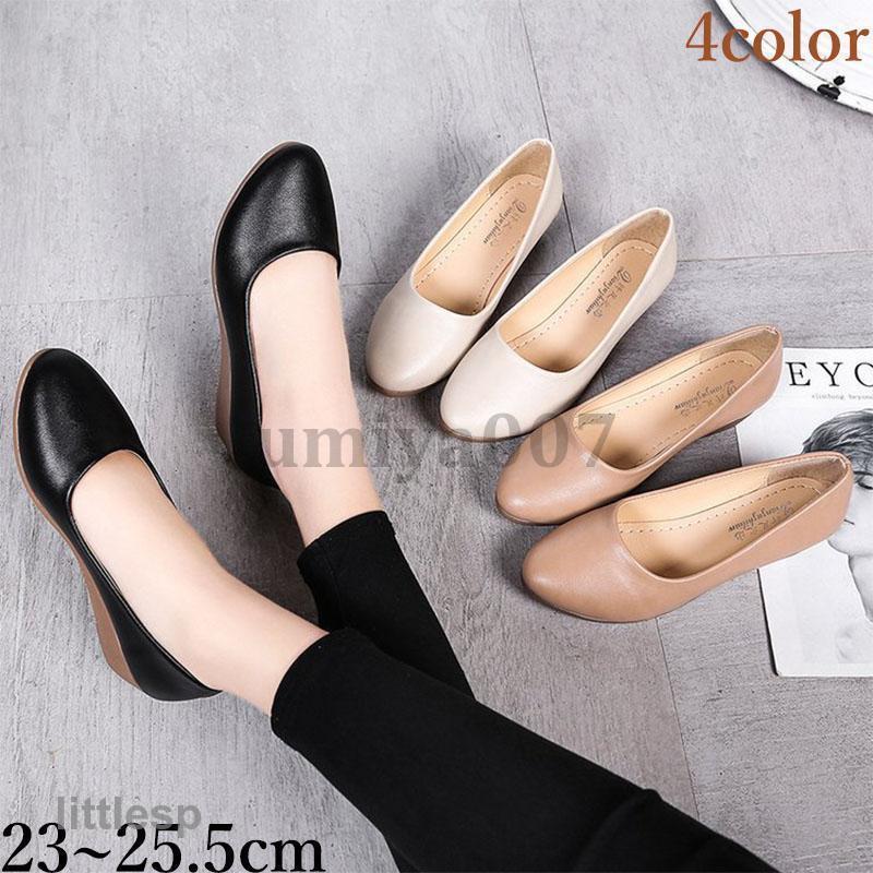 パンプス レディース ローヒール 痛くない 歩きやすい 美脚 シューズ 甲高 幅広 就活 ビジネス 冠婚葬祭